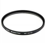 Kenko UV Filter 55mm UV ฟิลเตอร์หน้า 55 mm (0283)