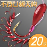 45 degrees obliquely piercing the heart facing the sky hook does not block the mouth pill Shiqianyouhaixi fish hook Luya hook facing the sky hook fishing gear crucian carp hook fishing