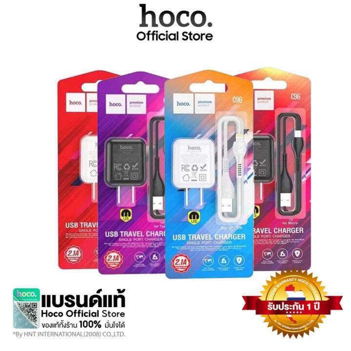 rh-hoco-c96-หัวชาร์จ-และ-ชุดสายชาร์จสำหรับ-microfor-iphone-type-2-1a-adapter-oppo-vivo-samsung