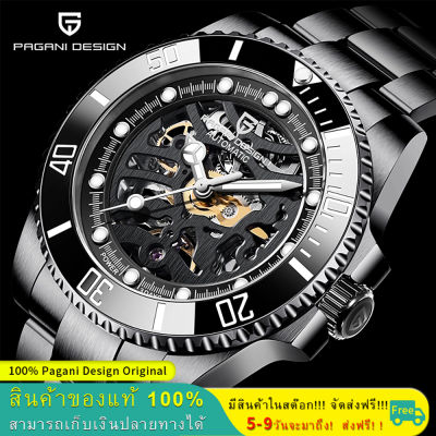 Pagani Design นาฬิกาแท้ 43MM นาฬิกาออโตเมติก ไขลานอัตโนมัตินาฬิกาผู้ชาย 100M นาฬิกาผู้ชายกันน้ำ ปฏิทินเรืองแสง นาฬิกาข้อมือ ผู้ชาย PD-1659
