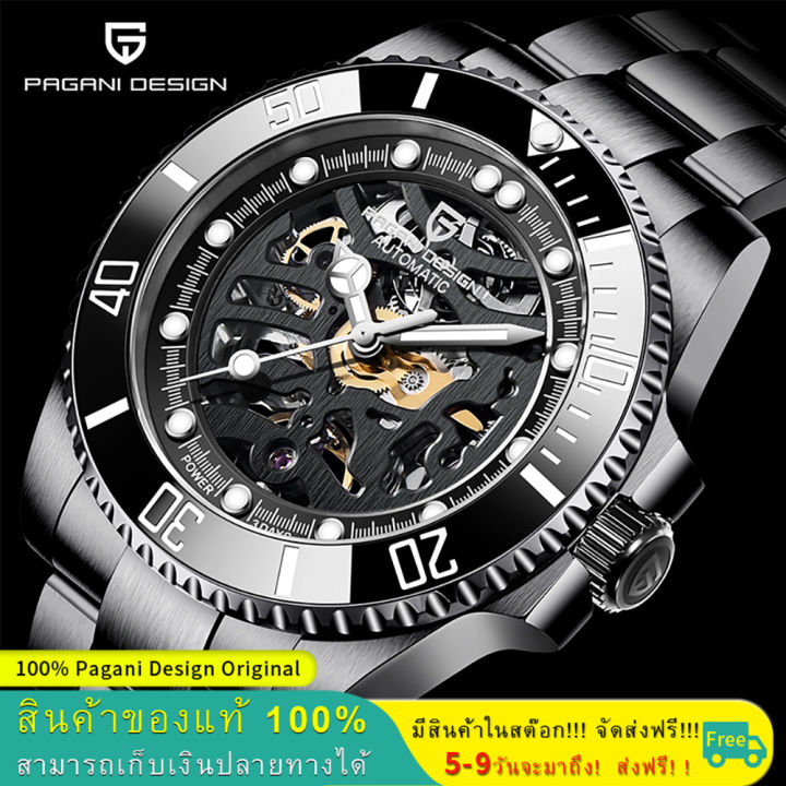 pagani-design-นาฬิกาแท้-43mm-นาฬิกาออโตเมติก-ไขลานอัตโนมัตินาฬิกาผู้ชาย-100m-นาฬิกาผู้ชายกันน้ำ-ปฏิทินเรืองแสง-นาฬิกาข้อมือ-ผู้ชาย-pd-1659