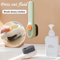 【YF】 Cleaning Brush Automatic Soap Liquid Adding Strong Decontamination Brushes Soft Bristled Long Handle Shoe for Daily Use