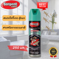 SARGENT สเปรย์ไล่จิ้งจก ตุ๊กแก และสัตว์ลิ้นสองแฉก ขนาด 250มล. เห็นผล รีวิวแน่น!!