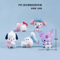 โมเดล sanrio ซานริโอ ชุด 5 ชิ้น PVC สูง 4 cm