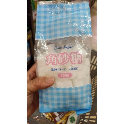 อาหารนำเข้า🌀 Japanese sugar cube dk cube sugar 500g