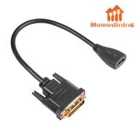 30ซม. Dvi-D ตัวผู้เป็น Hdmi ตัวเมียที่เข้ากันได้สำหรับมอนิเตอร์ Dvi-D เป็น Hdmi-อะแดปเตอร์ที่รองรับ Dvi-D ตัวผู้กับสายเคเบิลตัวเมียที่เข้ากันได้กับ Hdmi