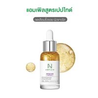 ▶️AMPLE:N Peptide Shot Ampoule 30ml [รุ่นขายดีในร้าน]