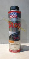 หัวเชื้อลดการกินน้ำมันเครื่องและลดควันขาว LIQUI MOLY OIL SMOKE STOP 300 ml.