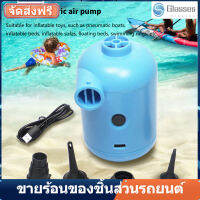 ปั๊มลมไฟฟ้า HT - 426 USB 5V DC Universal Portable Compressor Kit for Boat Inflatable Sofa Bed