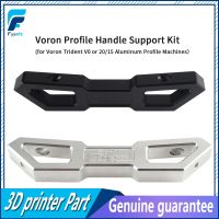 【LZ】✑  FYSETC-Trident Bracket para Voron V0 Acessórios para Impressoras 3D CoreXY Kit Peças 20 15 Perfil