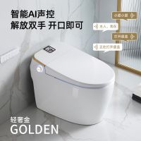 [COD] Household fully automatic voice flip smart toilet without water pressure foam all-in-one instant heating