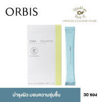 ORBIS (ออบิส) Ceramide ผลิตภัณฑ์บำรุงผิวรสส้มยูซุ เพื่อมอบความชุ่มชื้นให้แก่ผิว (ชนิดทาน) จำนวน 30 ซอง /กล่อง