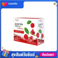 Amsel Acerola Cherry plus Cranberry อะเซโรลา เชอร์รี่ พลัส แครนเบอรี่ (15 ซอง) บำรุงร่างกาย บำรุงผิว