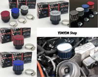 กรองอากาศ air filter มี 3 สี กรองอากาศรถยนต์ยุคใหม่ ออกแบบมาเพื่อทดแทนกรองอากาศแบบเดิม ช่วยเพิ่มประสิทธิภาพเครื่องยนต์ สินค้าคุณภาพดี