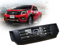 กระจังหน้า &amp; กตัวบังกระจังหน้า กระจังหน้าสำหรับรถ Nissan Navara Frontier NP300 ปี 2015-2018 สีดำด้านตัดบรอซ์ *****โปรโมชั่นสุดคุ้ม* การันตีคุณภาพ**