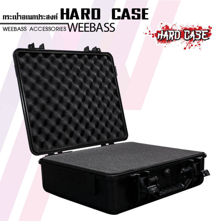 weebass-กล่องกันกระแทก-รุ่น-hardcase-420