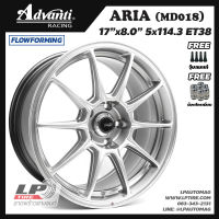 [ส่งฟรี] ล้อแม็ก ADVANTI รุ่น ARIA MD018 ขอบ17" 5รู114.3 สีHyperSilver กว้าง8" FlowForming 7.75KG จำนวน 4 วง