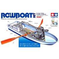 [ชุดประกอบเสริมสร้างการเรียนรู้] TAMIYA 70114 Rowboat Kit ของเล่นทามิย่าแท้ education STEM