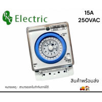 สุดคุ้ม TB-35 ทามเมอร์สวิตช์ 15A 220V นาฬิกาตั้งเวลาแบบอนาล็อค 24ชั่วโมง มีแบตเตอรี่สำรอง สินค้าพร้อมส่งในไทย ในไทย ในไทย