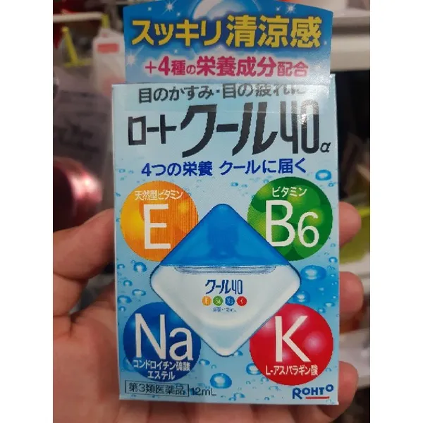 EYE DROPS BLUE JAPAN Lazada PH