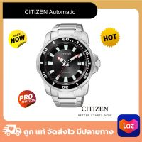 นาฬิกาข้อมือชาย CITIZEN Automatic NJ0010-55E BLACK Mens Watch ออโตเมติก ไม่ต้องใช้แบตเตอรี่  สินค้ารับประกันศูนย์ 1 ปี