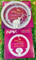 ชุดหลอดกลมแอลอีดี Circular LED Set แสงขาว Brand NPV LS05-24w/LS05-36w