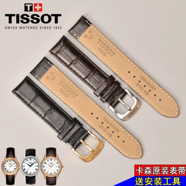 tissot 1853 genuine leather