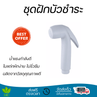 ราคาพิเศษ  Vero หัวสายฉีดชำระ SR-122 ขาว น้ำแรงกำลังดี ทนทาน ไม่แตกหักง่าย ไม่รั่วซึม ผลิตจากวัสดุคุณภาพดี จัดส่งด่วนทั่วประเทศ