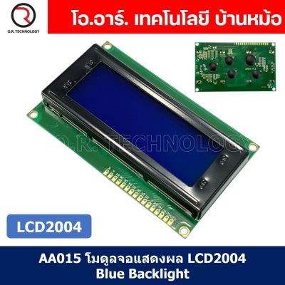 (1ชิ้น) AA015 โมดูลจอแสดงผล LCD2004 Blue Backlight จอแสดงผล หน้าจอ LCD Module