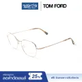 กรอบแว่นตา Tom Ford ทอม ฟอร์ด รุ่น FFT5335 - NT (แถมคูปองเลนส์+ส่งฟรี). 