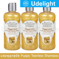 [x3] Veterinary Formula Puppy Love Puppy Extra Gentle and Tearless Puppy Shampoo pH Balanced 503ml  แชมพูลูกสุนัข สูตรอ่อนโยน ไม่มีส่วนผสมของสารเคมี 503มล. (3 ขวด)