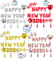 ลูกโป่ง ลูกโป่งตกแต่งปีใหม่ ชุด  HAPPY NEW YEAR 2024 ขนาด16 นิ้ว ครบตามภาพ