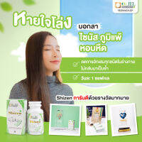 Dr.Jel Dr.U บํารุงปอด แก้ไอเรื้อรัง หอบหืด ภูมิแพ้ เสริมภูมิคุ้มกัน ส่งฟรี+COD