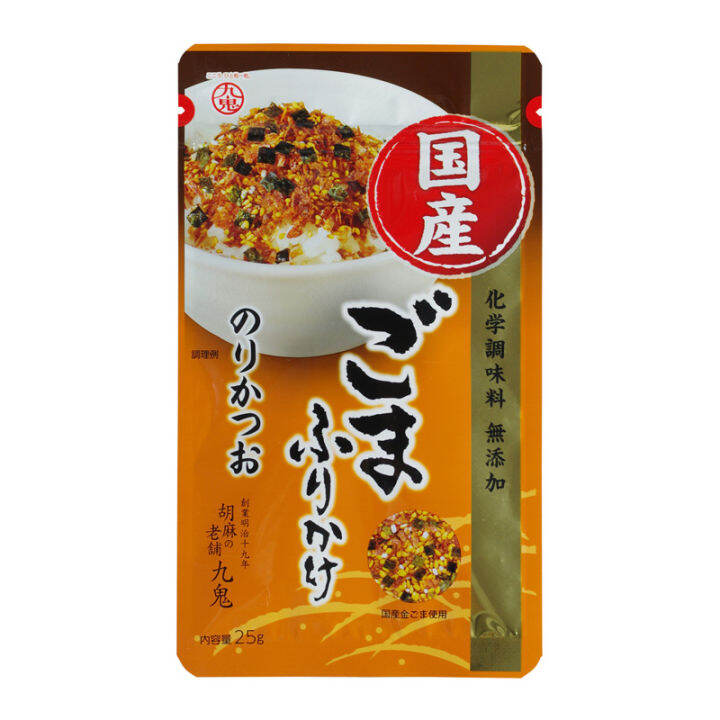 Kuki Kokusan Goma Furikake Nori Katsuo 25g Japanese Sesame Rice