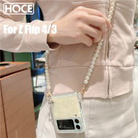 HOCE สร้อยข้อมือเคสโทรศัพท์มีลายเปลือกหอยหลากสีสำหรับ Samsung Galaxy Z Flip 3 4 ZFlip4 Z Flip3 5G ฝาครอบป้องกันการกระแทกพับได้