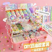 ที่ทำพวง กุญแจ diy เซ็ตทำพวงกุญแจ ของขวัญวันเกิด STKE วิปครีมปลอมGuka Goo Card ของเล่นสำหรับเด็กผู้หญิง กล่องของขวัญแฮนด์เมดขนาดใหญ่ พวงกุญแจดีไอวาย สติกเกอร์อัลบัมภาพ กล่องเก็บของแบบสมบูรณ์