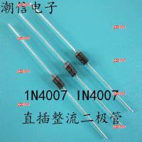 gzdvwf 2023 High Quality 5pcs 1N4007 IN4007 In-line rectifier diode 1A 1200V brand new original can be bought directly