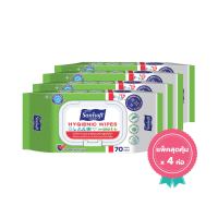 [แพ็คสุดคุ้ม X 4ห่อ] Sanisoft Hygienic Wipes 70’s / แซนนิซอฟท์ ผ้าเช็ดทำความสะอาดผิวแบบเปียก สูตรไฮจีนิค แอนตี้แบคทีเรีย 70 แผ่น/ห่อ