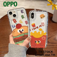 เคสโทรศัพท์ TPU ใส แบบนิ่ม สําหรับ Oppo A17 A57 A16 A76 A17K A15 A3s A5s A5 A9 A95 A1K A77s A77 A7 Realme 5i 6i 7i 8i 9i เบอร์เกอร์/มันฝรั่งทอดที่น่ารักและตลก Airbag Case