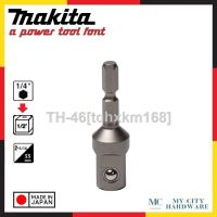 卐 Makita A-32415 1/2 dr Socket Adapter With 1/4 Hex Shank