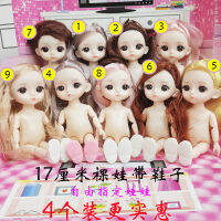 ตุ๊กตา Barbie 17ซม. Loli ตุ๊กตาเปลือยกายมังสวิรัติ3D ตาจริง13ข้อต่อน่ารัก Bjd ของเล่นเด็กหญิงที่ละเอียดอ่อนรับประกันความพึงพอใจ