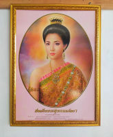 กรอบรูปมงคล กรอบทองลายมังกร  พระสุพรรณกัลยา ขนาด 42x57cm.กรอบรูปมงคล/บูชา/กราบไหว้/เสริมโชคลาภ วาสนา/เสริมดวง/เสริม บารมี/สิริมงคล