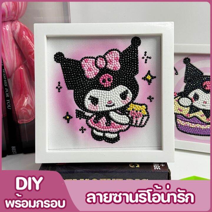 smilewil-ครอสติสคริสตัล-พร้อมกรอบ-diamond-painting-ชุดงานจิตรกรรมเม็ดบีด-ขนาด-18-5-18-5-cm-diy-ของเล่นเด็ก