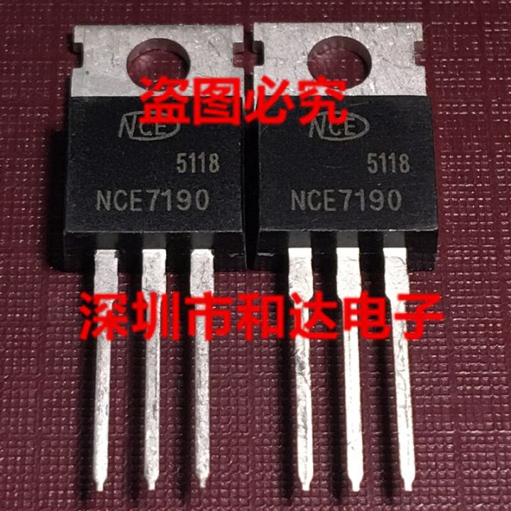 5ชิ้น-nce7190ไปที่-220-90a-71v