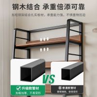 Spot parcel post Simple Rack Multi-Layer Storage Shelf Display Stand Living Room Bookshelf Home Bedroom Floor Standing Storage Cabinet Sub-Shelf