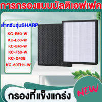 HEPA Air Purifier Filter /  Air Purifier Filter Anti-bacterial ไส้กรองเครื่องกรอกอากาศ เหมาะสำหรับเครื่องกรองอากาศKC-E50-W    KC-D50-W   KC-E40-W KC-F50-W    KC-D40E      KC-50TH1-W