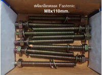 สตัดเกลียวตลอดชุบGalvanizedสีรุ้งFastenic M8x110mm. มี10set