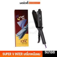 Super V Inter Professional [รุ่นSU186] (มีฟัน หน้าเล็ก) เครื่องหนีบผม