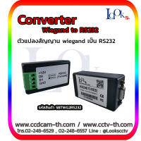 Wiegand Convertor to RS232 อุปกรณ์แปลงสัญญาณ วีแกน เป็น 232