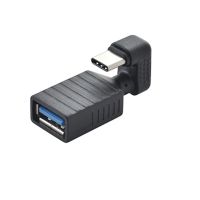 MSAXXZA ตัวแปลง USB มุม180องศาตัวแปลงอะแดปเตอร์ชาร์จในรถยนต์ชาร์จอะแดปเตอร์ชาร์จในรถยนต์ USB ตัวแปลง USB USB 3.0ตัวเมียอะแดปเตอร์ Type-C เป็น USB อะแดปเตอร์ขยาย OTG 3.0